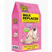 ราคา Cocokat นมทดแทนสำหรับลูกแมว 300g (14933923406)