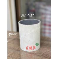 ราคา เบ้าหลอม ตรามอเตอร์ เบ้าหลอมกระดาษ ทนไฟ เบ้าหลอมทอง เบ้าหลอมโลหะ เบ้า หลอมเงิน (21625799519)