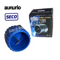 ราคา ริมเมอร์ ลบคมท่อ Reamer ยี่ห้อ SECO รุ่น CT 208 พลาสติก ริมเมอร์ เครื่องมือช่าคุณภาพดี ราคาถูก (2795992635)