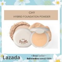 ราคา แป้งพัฟ CHY ดับเบิ้ล บิวตี้ พัฟ Double Beauty Puff SPF30 PA (21379019955)