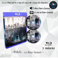 ราคา Bluray ซีรีส์ฝรั่ง La Brea Season 1 2 พากย์ไทย ซับไทย FullHD 1080p ใช้เปิดกับเครื่องเล่น Bluray เท่านั้น (21578669244)
