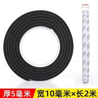 ราคา 3M ปะเก็นเตาแก๊สแถบยางเตาแก๊สแบบฝังตัวเตาแก๊สขอบเตาแก๊สเตากันน้ำแถบยางฟองน้ำแถบปิด (19074482044)