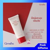 ราคา กิฟฟารีน แอสตาแซนธิน แฮนด์ แอนด์ เนล สาหร่ายแดง Astaxanthin Age Defying Hand and Nail Cream โลชั่นทามือ ขนาด 40 กรัม (1009872107)