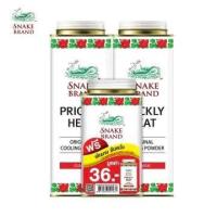 ราคา ตรางู แป้งเย็น 280กรัม ฟรี 140กรัมราคา36บาท (21558837288)