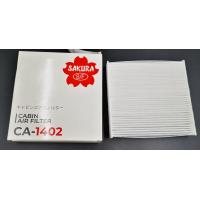 ราคา กรองปรับสภาพอากาศ กรองแอร์ Cabin Air Filter Suzuki Swift สวิฟ 1 5 ปี2010 2011 SAKURA (1250890854)