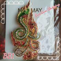 ราคา เข็มกลัด เข็มกลัดพญานาค นาคเกี้ยวทรัพย์ นาคเกี้ยวพระธาตุพนม งานลงยา งานจริงสวยมากใส่รำบวงสรวง ใส่ออกงาน ประดับชุดไทย ถ่ายจากสินค้าจริง มีพร้อมส่งมีบริการเก็บเงินปลายทางค่ะ ราคาชิ้นละ 119 บาทค่ะ (18825