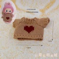 ราคา ชุดตุ๊กตาผ้าดึงผ้า17ซม ชุดเสื้อผ้าตุ๊กตา labubu ชุดเสื้อไหมพรมกางเกงกระโปรงเอี๊ยมหมวกแว่นตาอุปกรณ์เสริมผ้าพันคอ (21503721843)