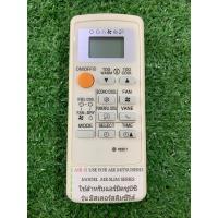 ราคา รีโมทแอร์รุ่น MR SLIM SERIES USE FOR AIR MITSUBISHI ตามภาพใส่ถ่านใช้งานได้เลย (16984245422)