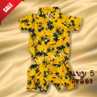 ราคา สงกรานต์เด็ก พร้อมส่ง ชุดเด็ก 1 5 ขวบ เสื้อลายดอก เสื้อสงกรานต์ เสื้อเล่นน้ำสงกานต์ เที่ยวทะเล ปีใหม่ไทย (21621214432)