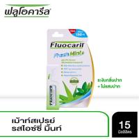 ราคา 1 ชิ้น Fluocaril Breath Freshener Fresh Mint 15 ml ฟลูโอคารีล เม้าท์สเปรย์ รสเฟรชมิ้นท์ ขนาด 15 มล (15613955333)