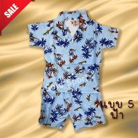 ราคา สงกรานต์เด็ก พร้อมส่ง ชุดเด็ก 1 5 ขวบ เสื้อลายดอก เสื้อสงกรานต์ เสื้อเล่นน้ำสงกานต์ เที่ยวทะเล ปีใหม่ไทย (21621214431)