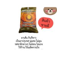 ราคา เครื่องอัดขึ้นรูปกระดาษคละสี8มม พร้อมใช้งานอัด (21628360541)