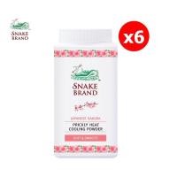 ราคา แป้งเย็นตรางู 50 กรัม แพค 6 snake brand50g (21352327431)