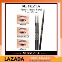 ราคา Merrezca Perfect brow Pencil ดินสอเขียนคิ้ว เมอร์เรซกา (11983446082)