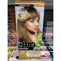 ราคา ตัดฝากล่อง Optimus color Cream ออพติมัส คัลเลอร์ ครีม 100 ml สีย้อมผม (21352181240)