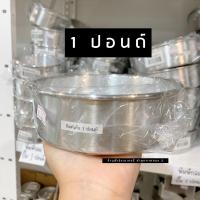 ราคา พิมพ์เค้กกลม พิมพ์เค้กอลูมิเนียม พิมพ์เค้กกลมไร้รอยต่อ 1 2 ปอนด์ 1 ปอนด์ 2 ปอนด์ 3 ปอนด์ (9010441534)