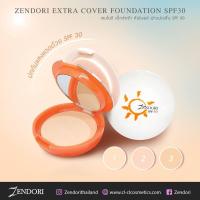 ราคา แป้ง Zendori Extra Cover Foundation SPF30 ตลับสีส้ม (7199584902)