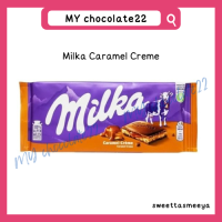 ราคา Milka Chocolate Bar ขนาด 100g (21620378212)