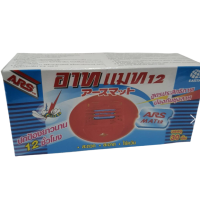 ราคา อาท แมท12 Ars Mat 12 แผ่นไล่ยุง ปกป้องยาวนาน 12 ชั่วโมง ขนาด กล่อง 30ชิ้น กับ 60 ชิ้น (12639238337)