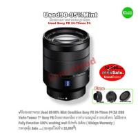 ราคา Sony FE 24 70mm f 4 ZA OSS สุดยอด เลนส์ซูม ZEISS Full Frame Zoom Lens A7 A7II A7III A7IV Camera มือสองusedคุณภาพมีประกันสูง (21384245620)