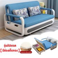 ราคา โซฟาปรับนอน โซฟาพับ โซฟาพับนอน4ฟุต ด้วยการจัดเก็บ โซฟาปรับนอน5ฟุต สไตล์ยุโรป 4 ฟุต เตียงโซฟา โซฟาปรับนอนได้ โซฟาราคาถูกๆsofa sofa bed (21605387602)
