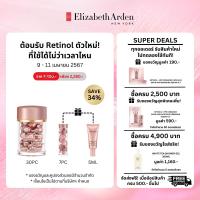 ราคา Elizabeth Arden RETINOL HPR CERAMIDE CAPSULES RAPID SKIN RENEWING SERUM 30 CAPSULES (21569237019)
