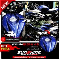 ราคา ครอบถังR15ทรงR6 ปีเก่า 2014 2016 งานดิบไม่ทำสี ไฟเบอร์ สําหรับยานยนต์ (13256741367)