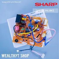 ราคา SHARP DSGY F346JBKZ แผงวงจรแอร์ แผงบอร์ดแอร์ชาร์ป แผงบอร์ดคอยล์เย็น แอร์ชาร์ป รุ่น AH PR13 อะไหล่แอร์ ของแท้ศูนย์ (20796351837)