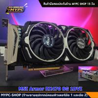 ราคา การ์ดจอ VGA RX580 8g RX590 8g RX480 8g RX470 8g RX570 8g 5700XT 6600 RGB มือสอง AMD Radeon ค่ายแดง (21462686990)