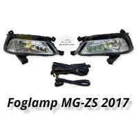 ราคา ไฟตัดหมอก MG ZS 2017 2018 2019 ไฟสปอร์ตไลท์ mg zs foglamp MG ZS 2017 ทรงห้าง (14318394555)