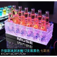 ราคา ถาดวางขวดค็อกเทล ถาดวางขวดไวท์ ถาดเสริฟร้านอาหาร ถาดวางเบียร์ ถาดเสริฟร้านผับบาร์ ถาดใส่ขวดเบียร์ในผับ กระบะใส่น้้ำแข็ง (19969234028)