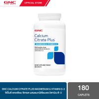 ราคา GNC Calcium Citrate Plus Magnesium Vitamin D 3 180 Caplets (21481422454)