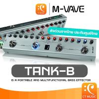 ราคา ส่งด่วนจากไทย M VAVE Tank B Bass Multi Effect เอฟเฟคเบส MultiEffect MVAVE TankB Tank B เบสเอฟเฟค เอฟเฟค เบส (21615419614)