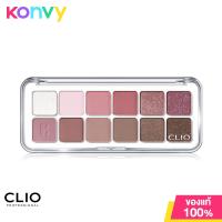 ราคา Clio Pro Eye Palette Air 7 2g พาเลทอายแชโดว์ 12 เฉดสีในตลับเดียว (21469749512)