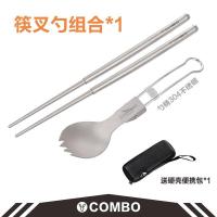 ราคา ช้อนตะเกียบไทเทเนียมแท้แบบยืดหดได้พกพาสะดวกช้อนส้อมกลางแจ้งช้อนเล็กพับได้สำหรับเดินทางช้อนตะเกียบไอเดียสร้างสรรค์สำหรับตั้งแคมป์ปิกนิก (17646836822)