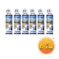 ราคา โฟมล้างแอร์ นอร์ก้าโฟม น้ำยาล้างแอร์ NORCA FOAM ขนาด 500 มล (21350345815)