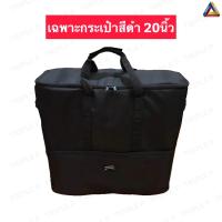 ราคา พัดลมJPX ขนาด20นิ้ว พัดลมอุตสาหกรรม พัดลมแคมป์ปิ้ง รุ่นใหม่2023 รับประกัน3ปี ของแท้100 (21598266780)