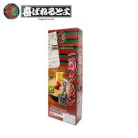 ราคา ส่งฟรี ICHIRAN Ramen Mini box ราเมงข้อสอบแท้จากญี่ปุ่น 1 กล่อง 2 เสิร์ฟ (18666911071)