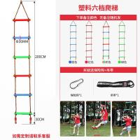 ราคา ชิงช้าในร่มและกลางแจ้งสำหรับเด็กใช้ในบ้านโครงปีนเขาแบบแขวนห่วงแขวนบันไดเชือกอุปกรณ์ฝึกความแข็งแรงของร่างกายในโรงเรียนอนุบาล (20038045836)