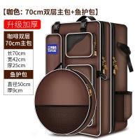 ราคา กระเป๋าเก้าอี้ตกปลากระเป๋าเก้าอี้ตกปลากันน้ำหนาพิเศษสองชั้นกระเป๋าเป้สะพายหลังใหญ่พิเศษกระเป๋าตกปลากระเป๋าใส่อุปกรณ์ตกปลากระเป๋าใส่เบ็ดตกปลาเก้าอี้ชิงหลิว (15752117829)