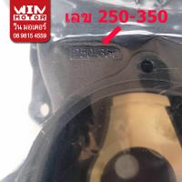 ราคา อะไหล่ปั๊มน้ำ เรือนปั๊ม ปั๊มน้ำฮิตาชิ Casing 150 350 สำหรับปั๊มกลม และเหลี่ยม รุ่น WT P WM P100 350XS XX (15619966234)