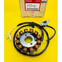 ราคา ฟิลคอยล์ scoopy i new ปี2012 อย่างดี vcm ฟิลย์คอยล์ scoopy i รุ่นใหม่ (17483729220)