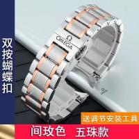 ราคา สายนาฬิกาโอเมก้าสายเหล็กสแตนเลสแท้สายนาฬิกาสแตนเลสสตีล Omega ผีเสื้อม้าน้ำซีรีส์ชาย หญิง20มม (20697251183)