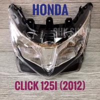 ราคา 084 ชุดไฟหน้า มอเตอร์ไซค์ ฮอนด้า คลิก 125 ไอ ปี 2012 HONDA CLICK125i 2012 (5947022487)