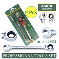 ราคา SATA ประแจแหวนข้างปากตายชุด 3ตัว มิล 09076 ของแท้ 100 (16694967574)