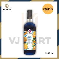 ราคา 20 Flavours Pomona 1000ml น้ำเชื่อมไซรัป 1000 มล โพโมน่า Syrup (20733786098)