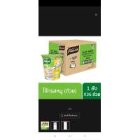 ราคา ลดค่าส่ง Knorr cup jok 32 g x36คนอร์ คัพโจ๊ก แบบถ้วย32 กรัม 1ลัง 36 (21340640115)