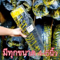 ราคา ท่อยางอากาศ 4 5นิ้ว ไส้หมู ท่อไส้หมู ท่ออากาศ ท่อยาง ท่อยางฝังลวด ท่อฝังลวด (11097043868)
