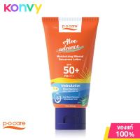 ราคา P O CARE Aloe Advance Mineral Sunscreen SPF50 PA 45ml พีโอแคร์ โลชั่นกันแดด (21515585073)