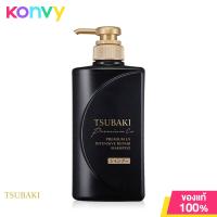 ราคา Tsubaki Premium Shampoo 490ml ซึบากิ แชมพู (21457042066)